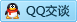 QQ在线咨询2635203507
